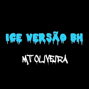 ดาวน์โหลดและฟังเพลง Ice (Versão B.H.) (Explicit) (Versão B.H.|Explicit) พร้อมเนื้อเพลงจาก MT OLIVEIRA