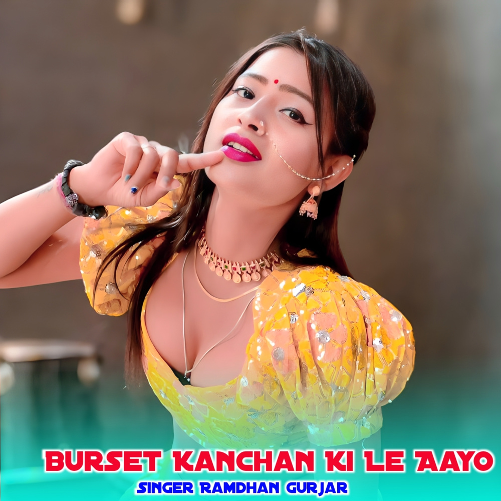 Burset Kanchan Ki Le Aayo (Explicit)