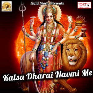 收聽Santosh Tiwari的Belha Ke Mela歌詞歌曲