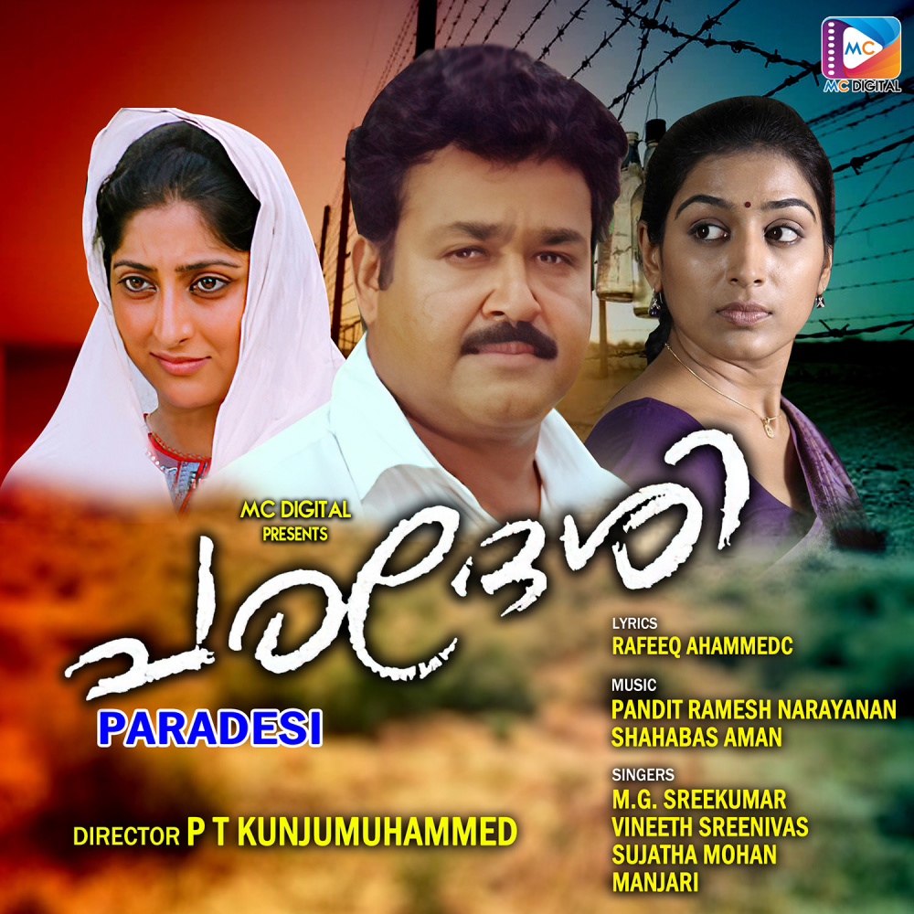 Thattam Pidichu (No Music) (Extended Version)