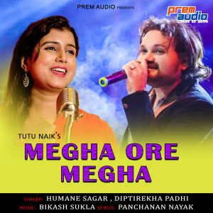 Album Megha Ore Megha oleh Diptirekha Padhi