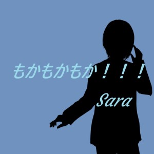 Album MokaMokaMoka (feat. Miyamai Moca) from 咲空