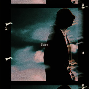 Listen to 미안하단 말은 하기 싫었는데 song with lyrics from SOIRO