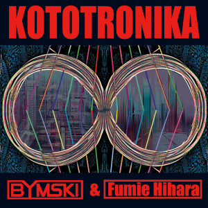 Listen to Penta (Album Version) song with lyrics from Bymski