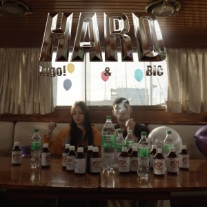 收聽Juicynise的Hard歌詞歌曲