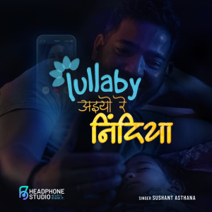 Sushant Asthana的專輯Aaiyo Re Nindiya