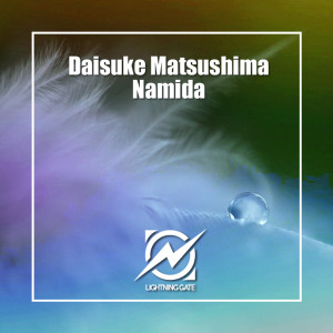 Dengarkan lagu Namida (Radio Edit) nyanyian Daisuke Matsushima dengan lirik