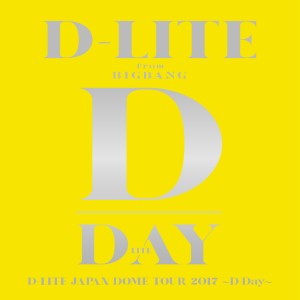 姜大聲的專輯D-LITE JAPAN DOME TOUR 2017 ～D-Day～