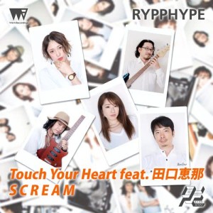 收聽RYPPHYPE的Touch Your Heart (feat. 田口惠那)歌詞歌曲