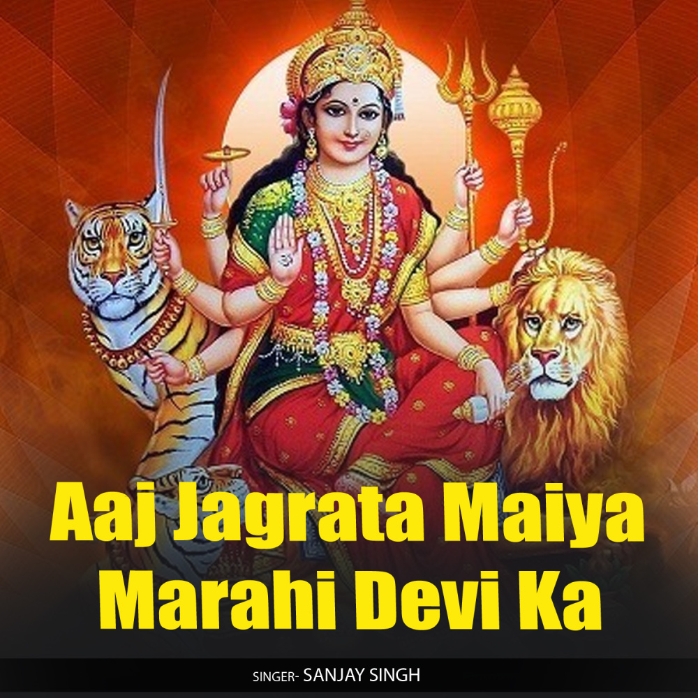 Aaj Jagrata Maiya Marahi Devi Ka