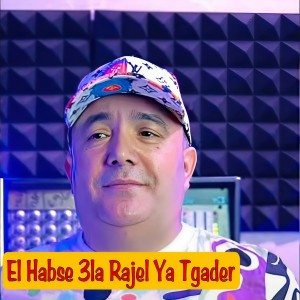 Album el habes 3la rajel ya tgader oleh Cheb Lotfi
