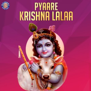 Album Pyaare Krishna Lalaa oleh Ketaki Bhave Joshi