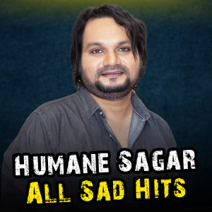 Listen to Mo Jibana song with lyrics from Humane Sagar