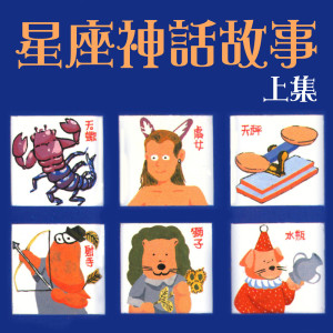 Dengarkan lagu 天蠍座 nyanyian 李安 dengan lirik