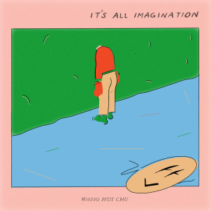 收聽王匯築的It's All Imagination歌詞歌曲