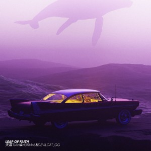 Listen to Leap Of Faith song with lyrics from 天幕Tiam