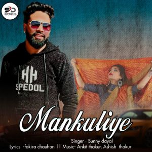 Listen to Mankuliye song with lyrics from Sunny Dayal