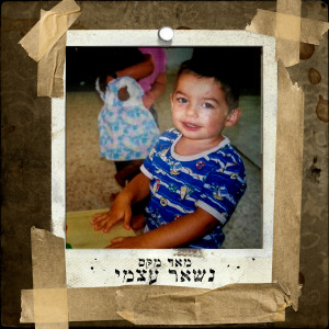 Listen to נשאר עצמי song with lyrics from מאד מקס
