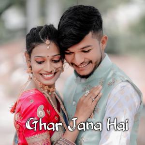Album Ghar Jana Hai from 