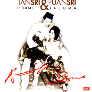 ดาวน์โหลดและฟังเพลง Bunga Tanjong พร้อมเนื้อเพลงจาก Tan Sri P. Ramlee