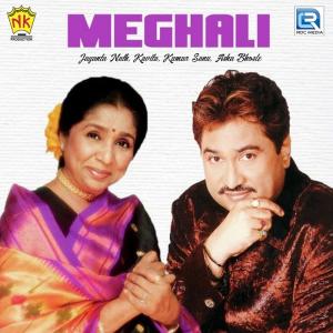 Dengarkan lagu Umi Umi nyanyian Jayanta Nath dengan lirik