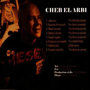 ดาวน์โหลดและฟังเพลง Halala la lala พร้อมเนื้อเพลงจาก Cheb El Arbi