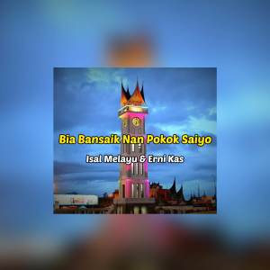 Listen to Oto Mati Pajak song with lyrics from Isal Melayu