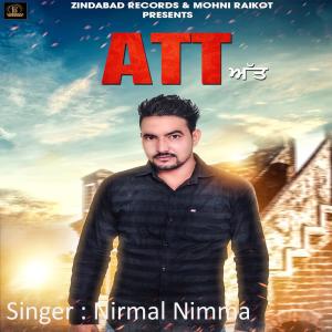 ดาวน์โหลดและฟังเพลง Att พร้อมเนื้อเพลงจาก Nirmal Nimma