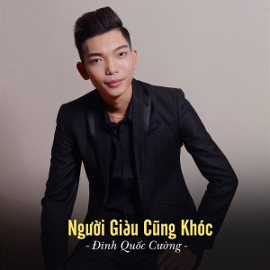 Listen to Bông ô môi (#1) song with lyrics from Đinh Quốc Cường