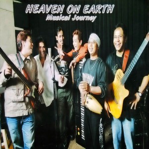 Dengarkan Smile and Laughter lagu dari Heaven on Earth dengan lirik