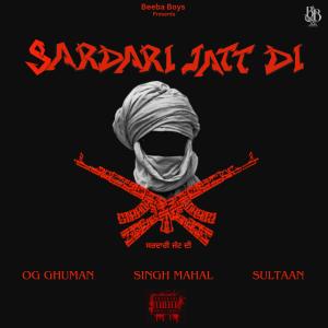 อัลบัม Sardari Jatt Di (feat. Singh Mahal & Sultaan) (Explicit) ศิลปิน Sultaan