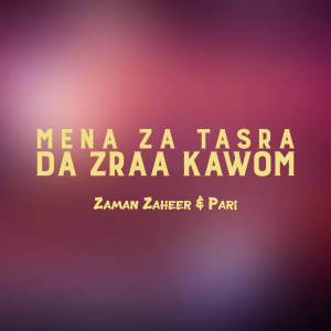 Pari的專輯Mena Za Tasra Da Zraa Kawom