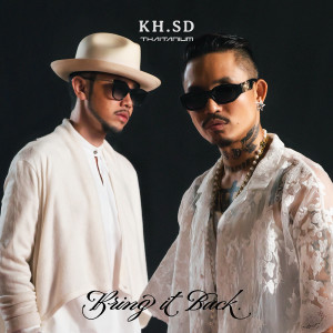 收聽เคเอช.เอสดี ไทยเทเนี่ยม的กองไว้ (90's Mash Up)歌詞歌曲