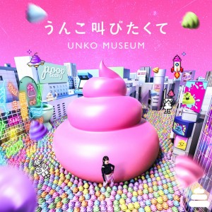 Album WANNA SHOUT UNKO from タカノシンヤ