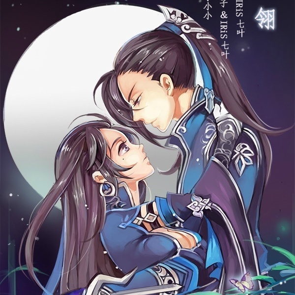 珍珠茧（曲云&孙飞亮） (完整版)