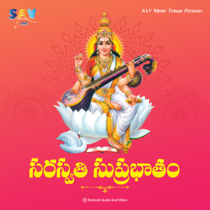Listen to Saraswathi Suprabatham song with lyrics from Sri Devi