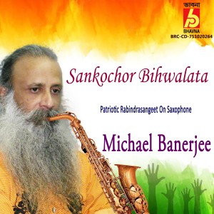 ดาวน์โหลดและฟังเพลง Sankochor Bihwalata พร้อมเนื้อเพลงจาก Michael Banerjee