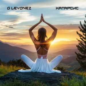 Listen to Катарсис song with lyrics from G Levonez