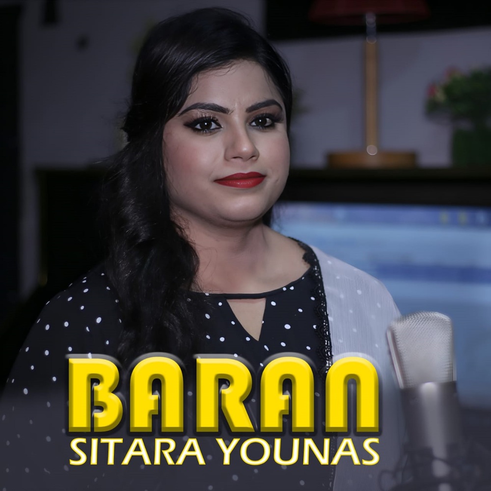 Baran