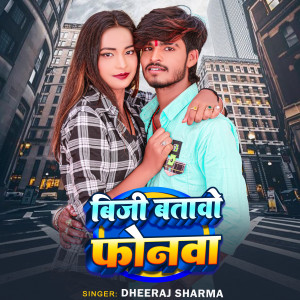 Album Biji Batawo Phonawa oleh Dheeraj Sharma