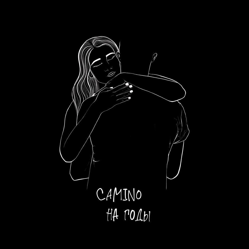 На годы (Explicit)