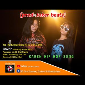收聽SD Chai Channel的Yer Tha Ki (dark heart) เพลงกะเหรี่ยง - by Doh Gang-Cover By Dah Klay x Paw Htoo (Explicit)歌詞歌曲