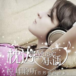 Dengarkan 《Easy On Me》Adele：Go easy on me baby lagu dari 团长 dengan lirik