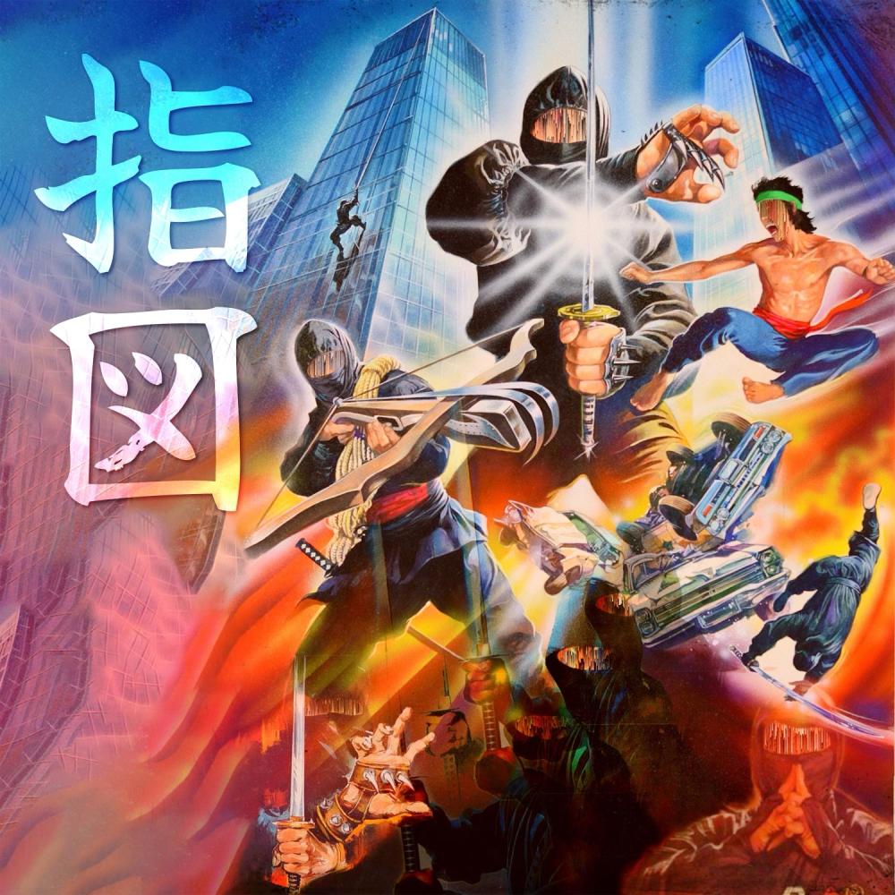 The Shogun's Gambit (feat. D'City) (Explicit)