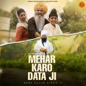 Album Mehar Karo Data Ji from Baba Gulab Singh Ji