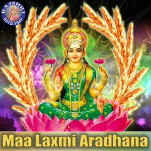 Listen to Bhagya Suktam song with lyrics from Vighnesh Ghanapaathi
