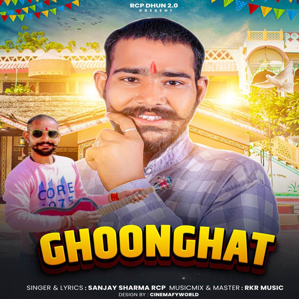 Ghoonghat