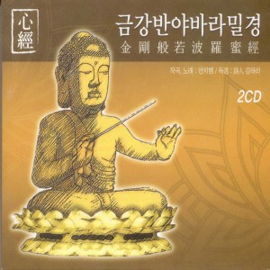 收聽안치행的능정업장분 제십륙歌詞歌曲
