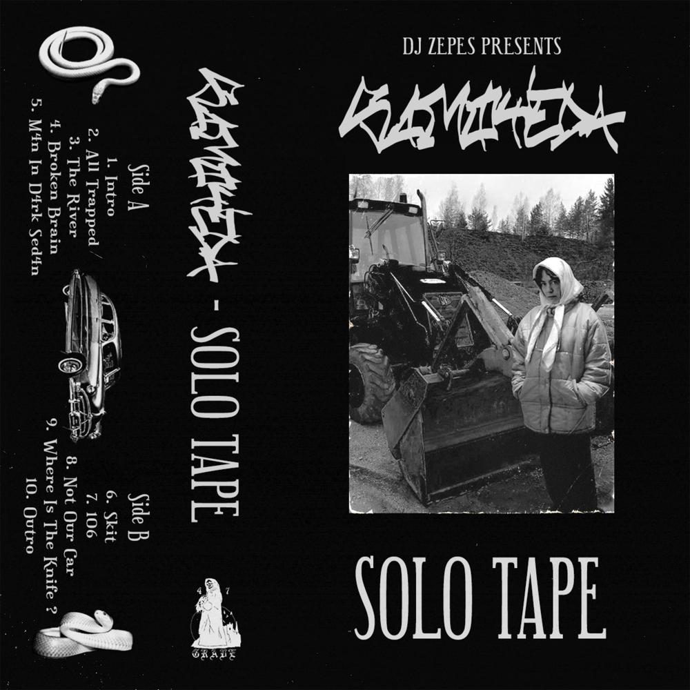 Outro (Explicit)