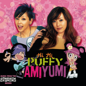 ดาวน์โหลดและฟังเพลง Korega Watashino Ikiru Michi (That's The Way It Is) (Album Version) พร้อมเนื้อเพลงจาก Puffy